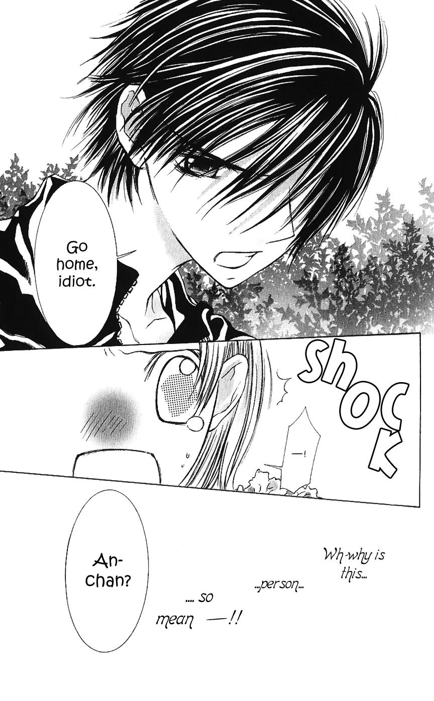 Lovely Baby Chapter 1 page 17 - Chapter 1