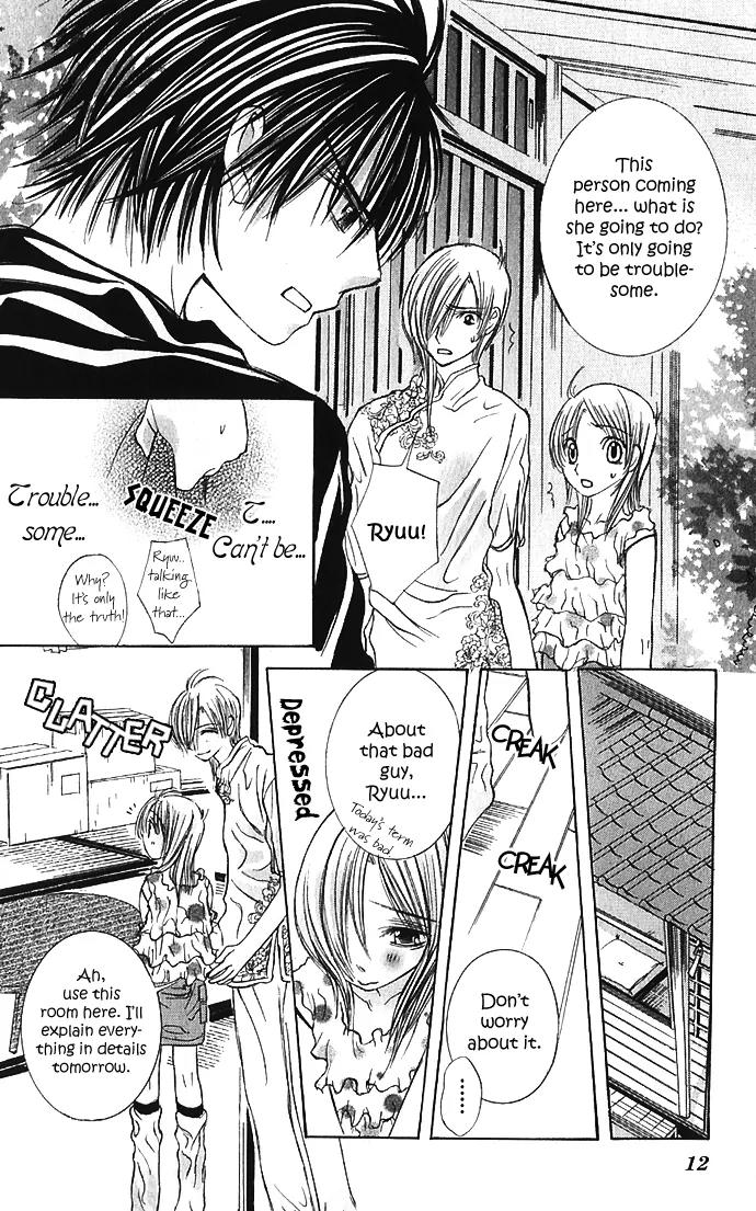 Lovely Baby Chapter 1 page 20 - Chapter 1