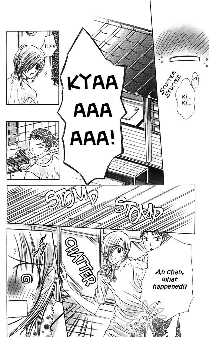 Lovely Baby Chapter 1 page 24 - Chapter 1