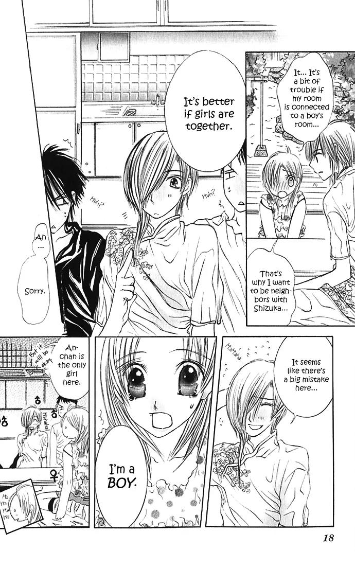Lovely Baby Chapter 1 page 26 - Chapter 1