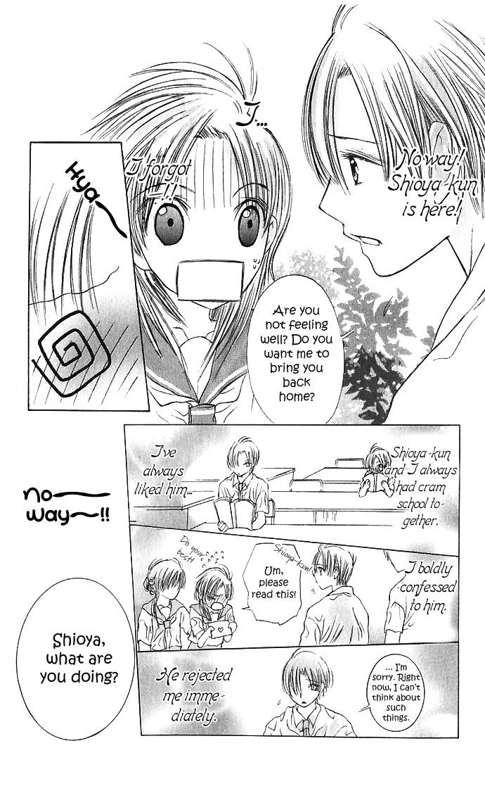 Lovely Baby Chapter 1 page 51 - Chapter 1