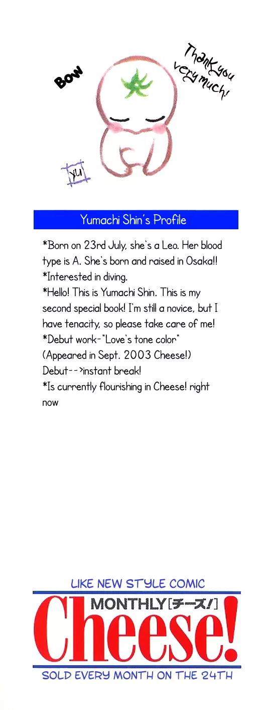 Lovely Baby Chapter 1 page 7 - Chapter 1