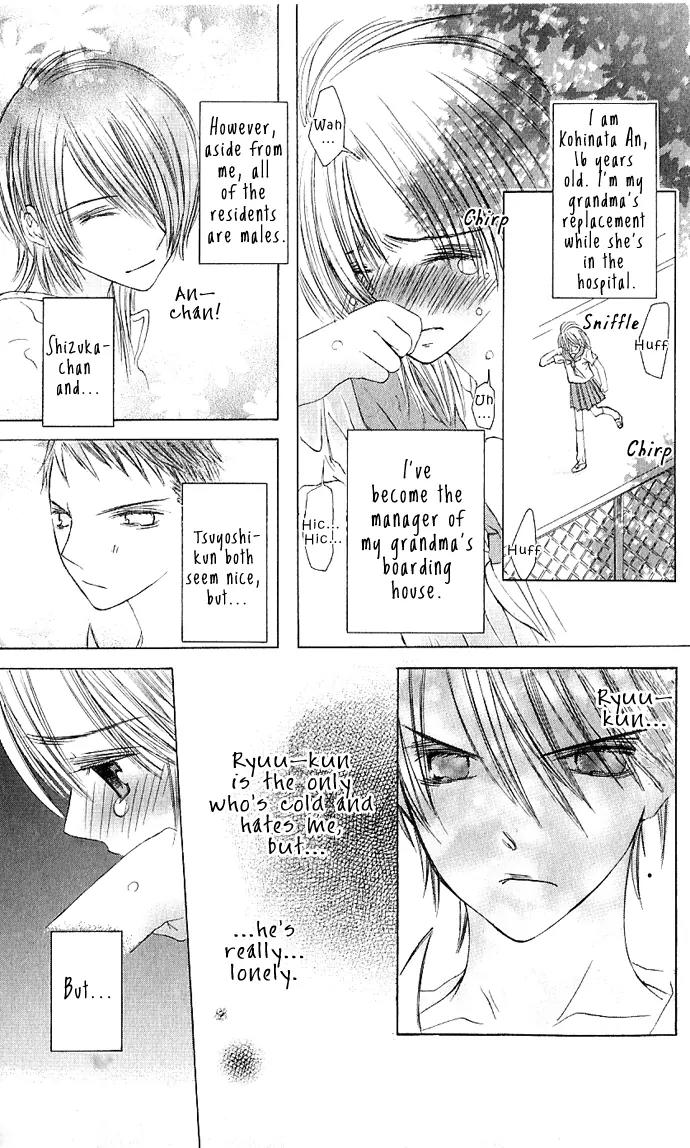 Lovely Baby Chapter 2 page 5 - Chapter 2