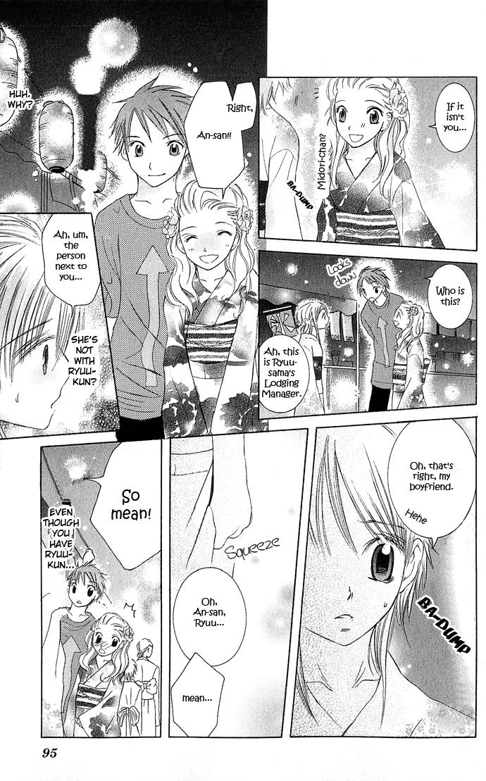 Lovely Baby Chapter 3 page 17 - Chapter 3