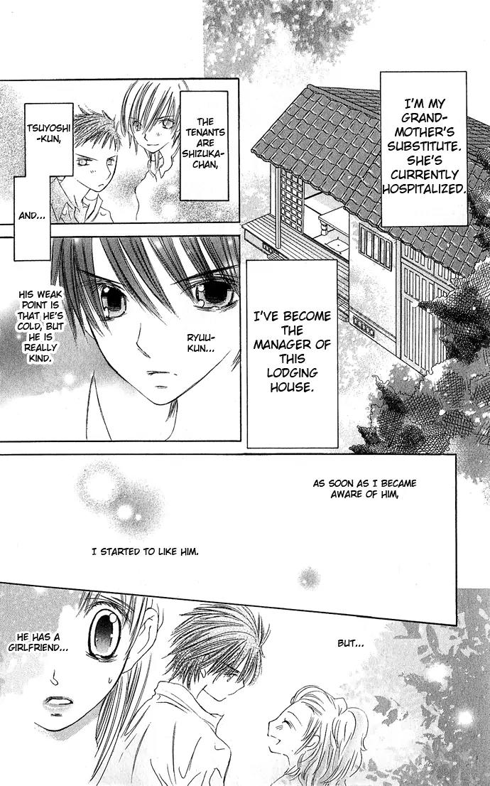 Lovely Baby Chapter 3 page 6 - Chapter 3