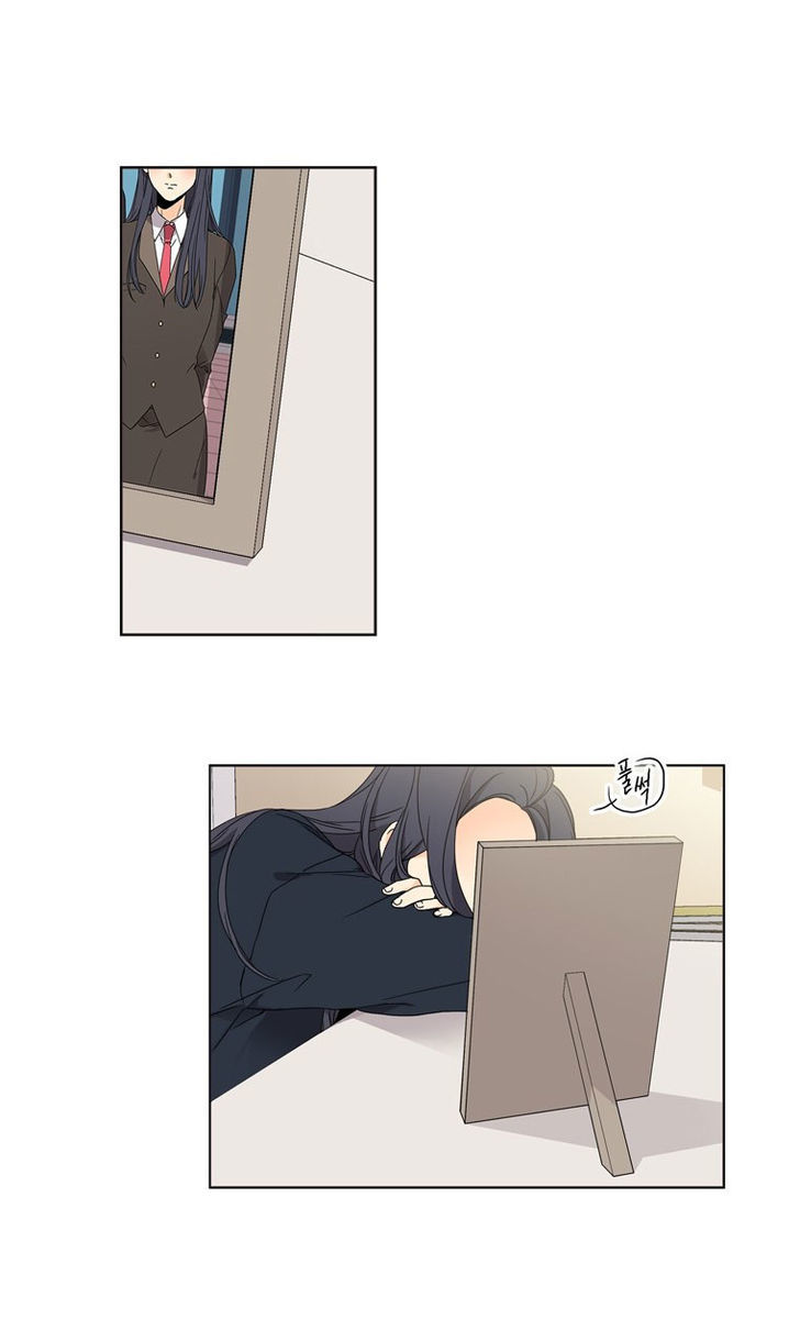 Lovely Bokhee-ssi Chapter 0 page 11 - Chapter 0 : Prologue