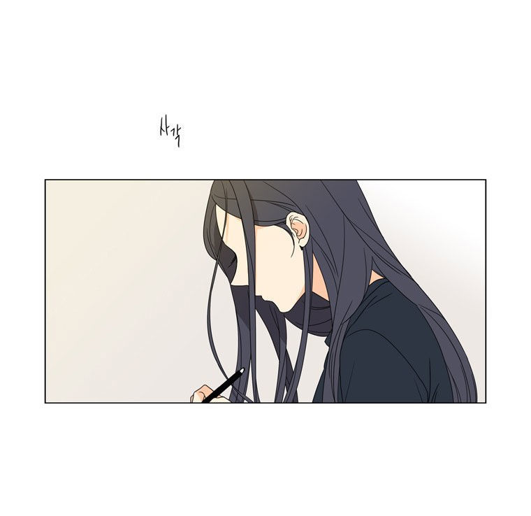 Lovely Bokhee-ssi Chapter 0 page 7 - Chapter 0 : Prologue