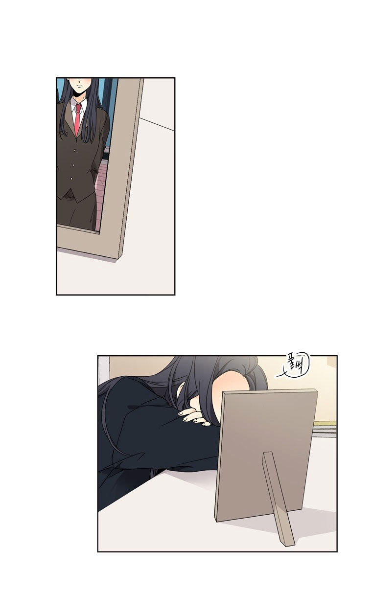 Lovely Bokhee-ssi Chapter 1.1 page 11 - Chapter 1.1 : Prologue