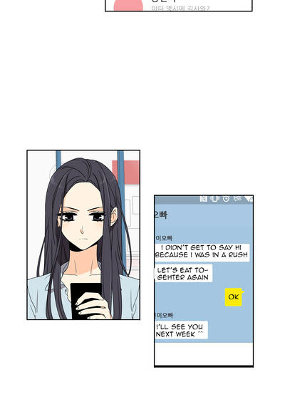 Lovely Bokhee-ssi Chapter 12 page 14 - Chapter 12