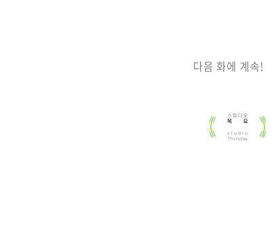 Lovely Bokhee-ssi Chapter 12 page 65 - Chapter 12