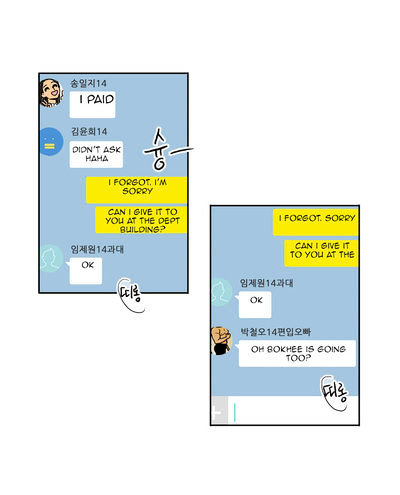 Lovely Bokhee-ssi Chapter 12 page 9 - Chapter 12