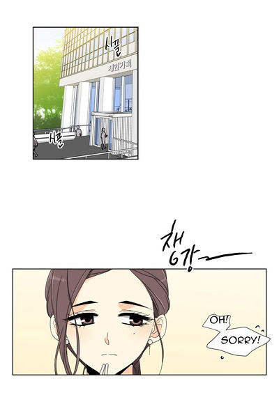 Lovely Bokhee-ssi Chapter 13 page 11 - Chapter 13