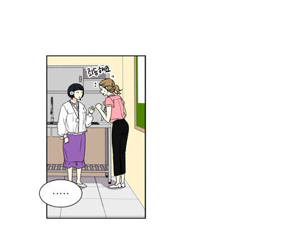 Lovely Bokhee-ssi Chapter 13 page 12 - Chapter 13