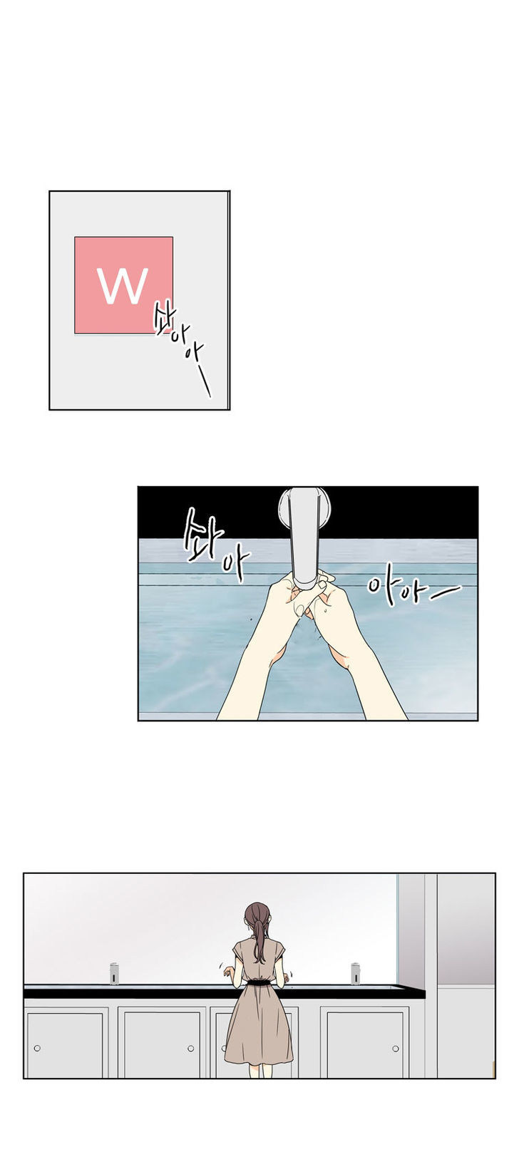 Lovely Bokhee-ssi Chapter 13 page 3 - Chapter 13