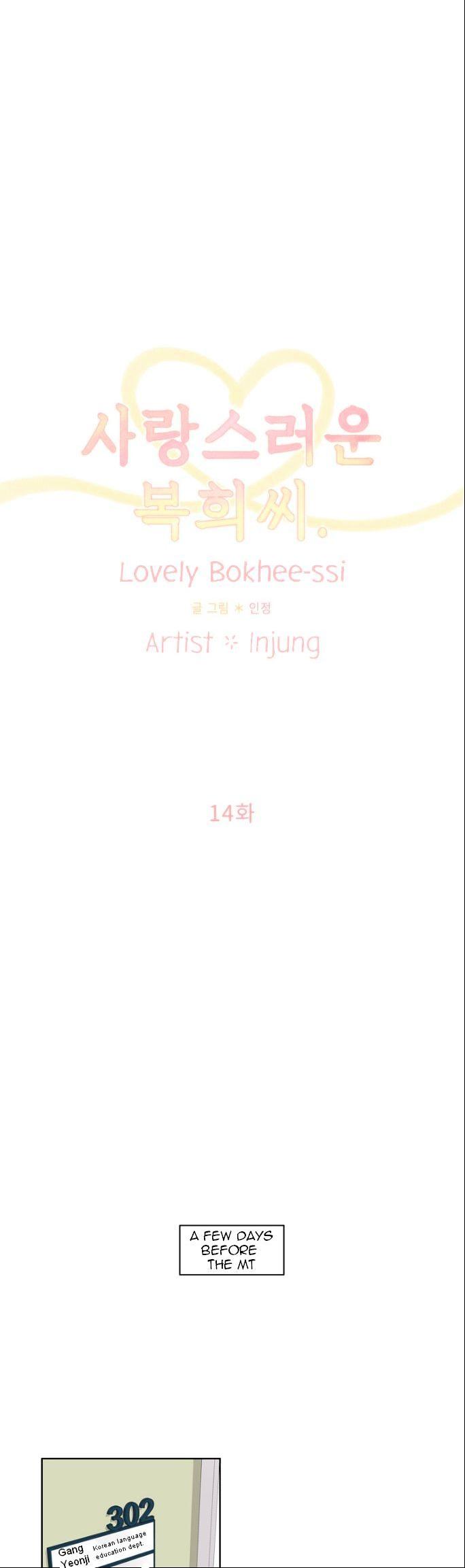 Lovely Bokhee-ssi Chapter 14 page 3 - Chapter 14