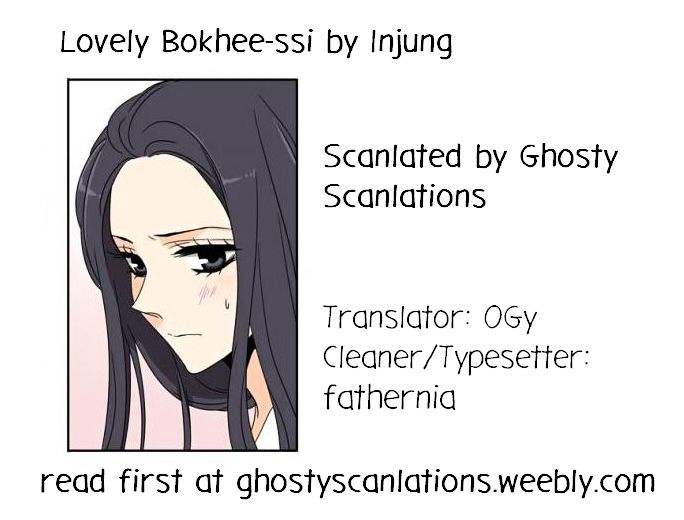 Lovely Bokhee-ssi Chapter 17 page 1 - Chapter 17