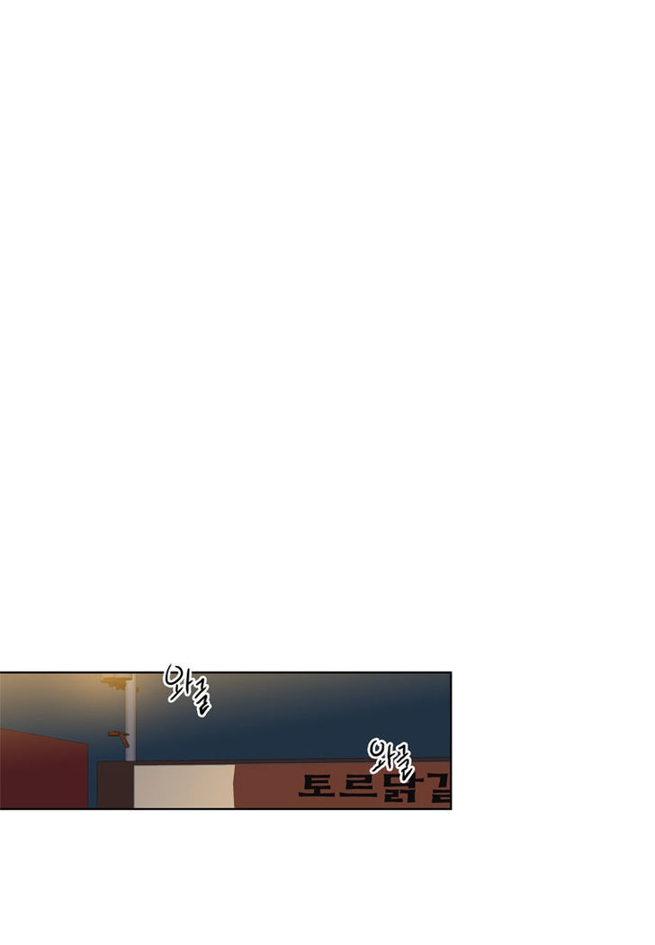 Lovely Bokhee-ssi Chapter 5 page 15 - Chapter 5