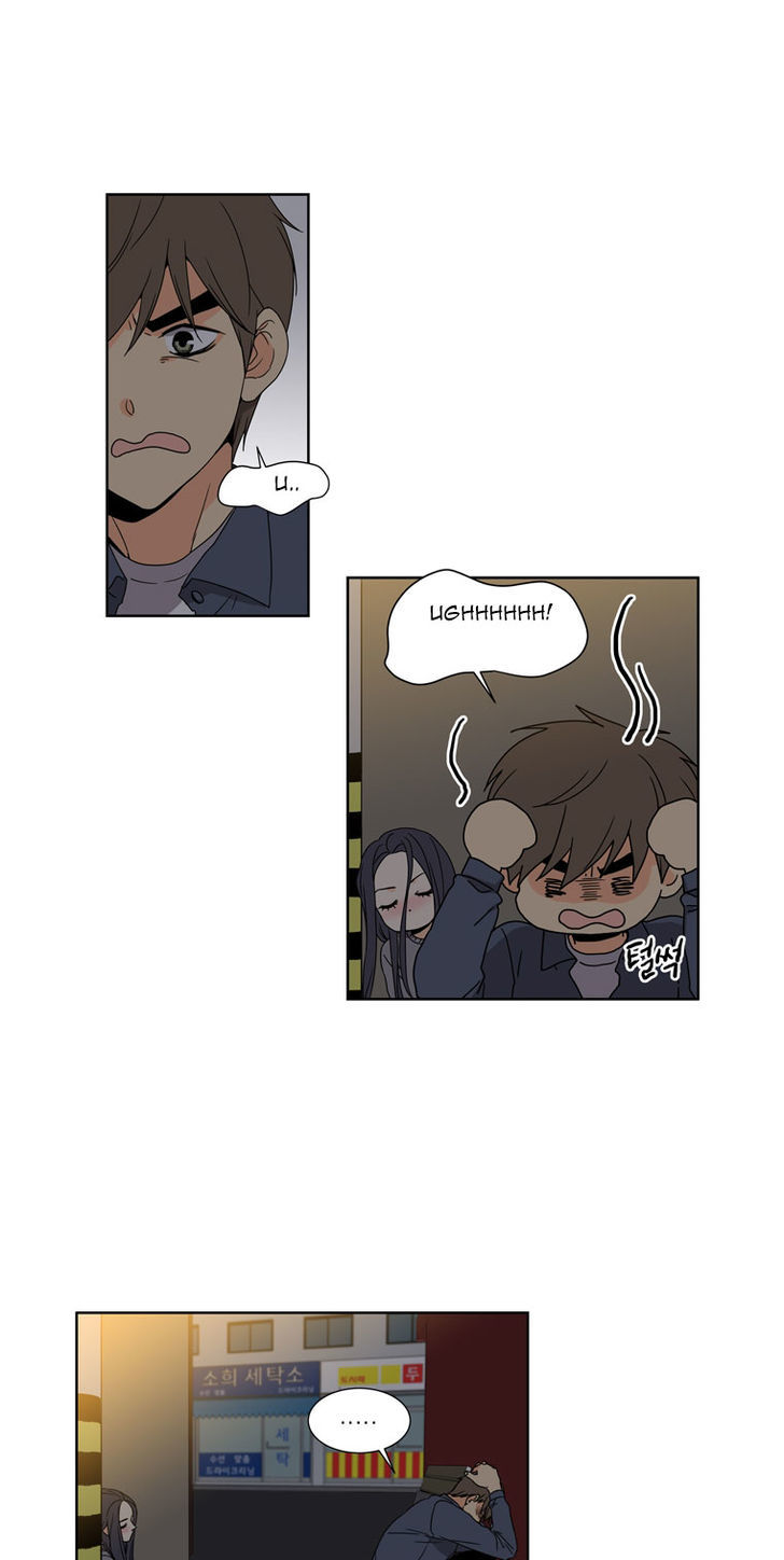 Lovely Bokhee-ssi Chapter 5 page 22 - Chapter 5