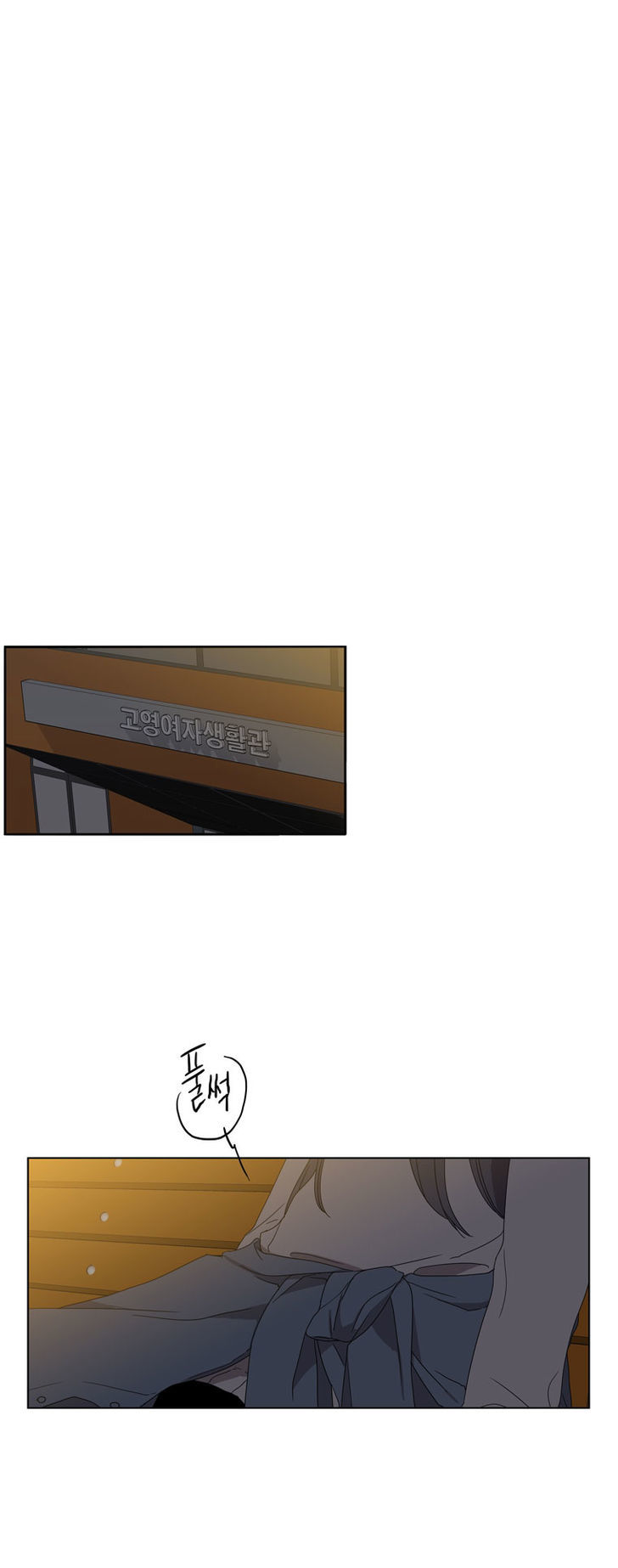 Lovely Bokhee-ssi Chapter 5 page 26 - Chapter 5