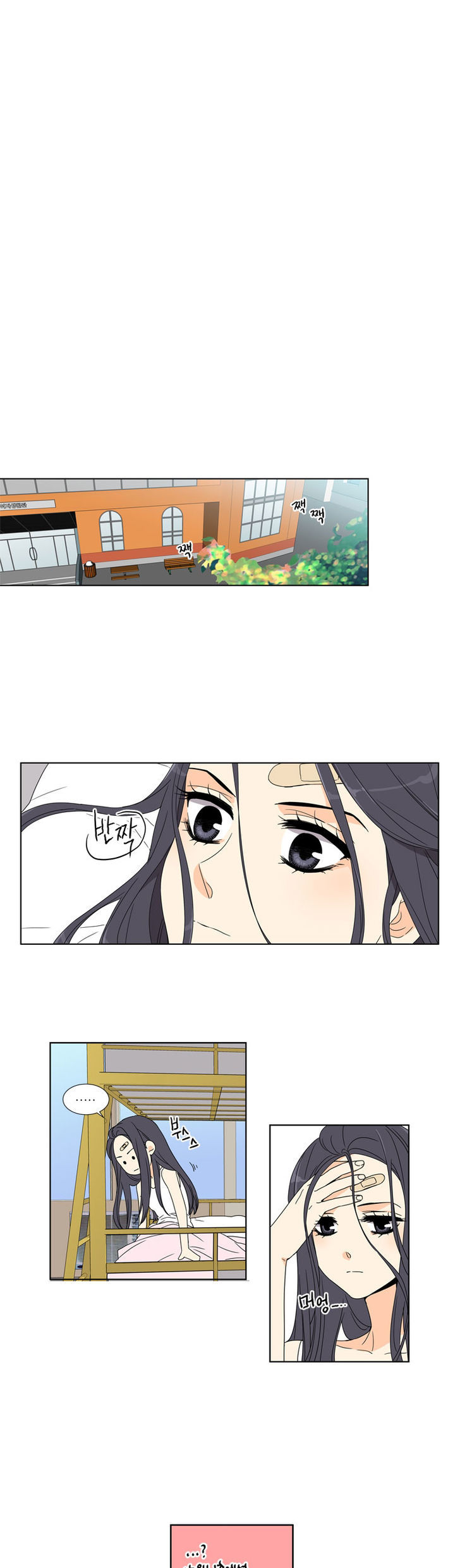 Lovely Bokhee-ssi Chapter 6 page 15 - Chapter 6
