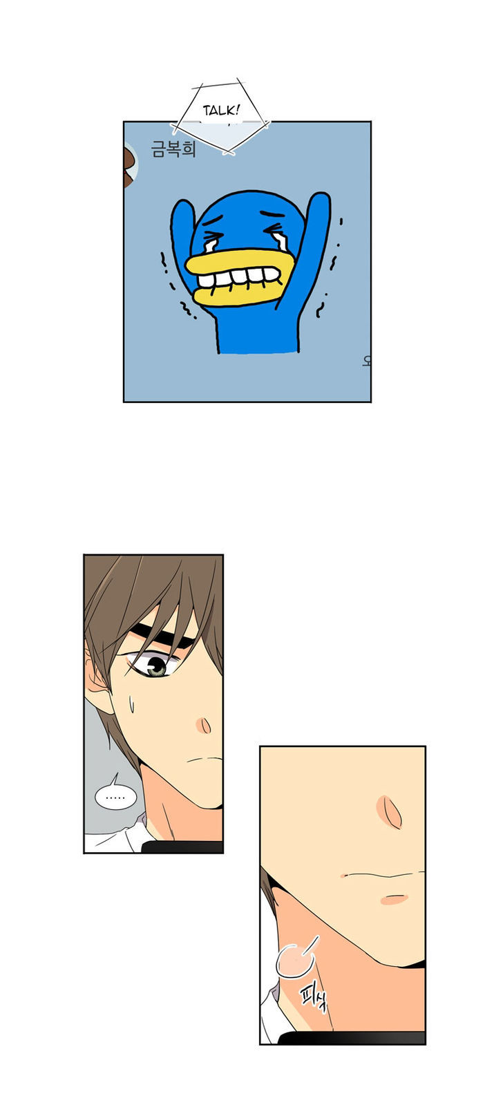 Lovely Bokhee-ssi Chapter 6 page 63 - Chapter 6