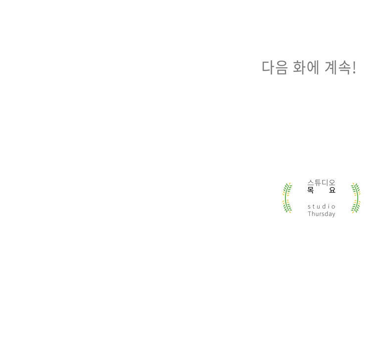 Lovely Bokhee-ssi Chapter 8 page 60 - Chapter 8