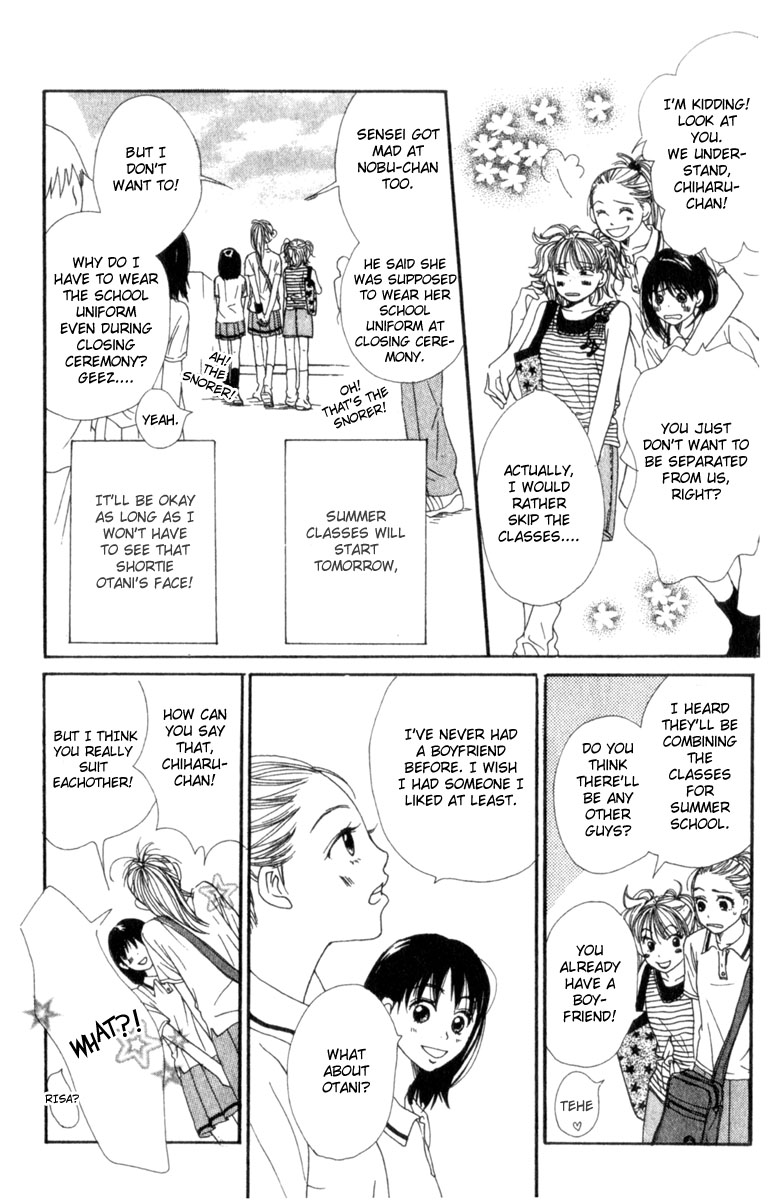 Lovely Complex Chapter 1 page 13 - Chapter 1