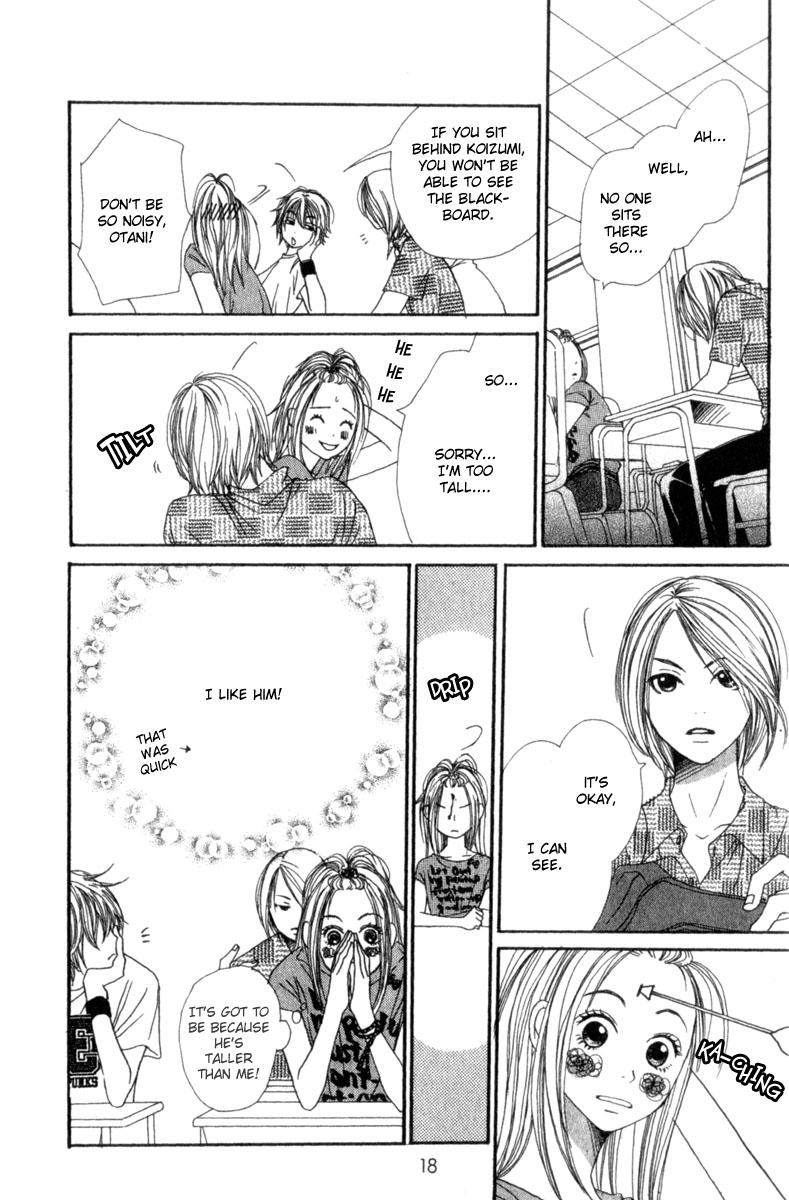 Lovely Complex Chapter 1 page 17 - Chapter 1