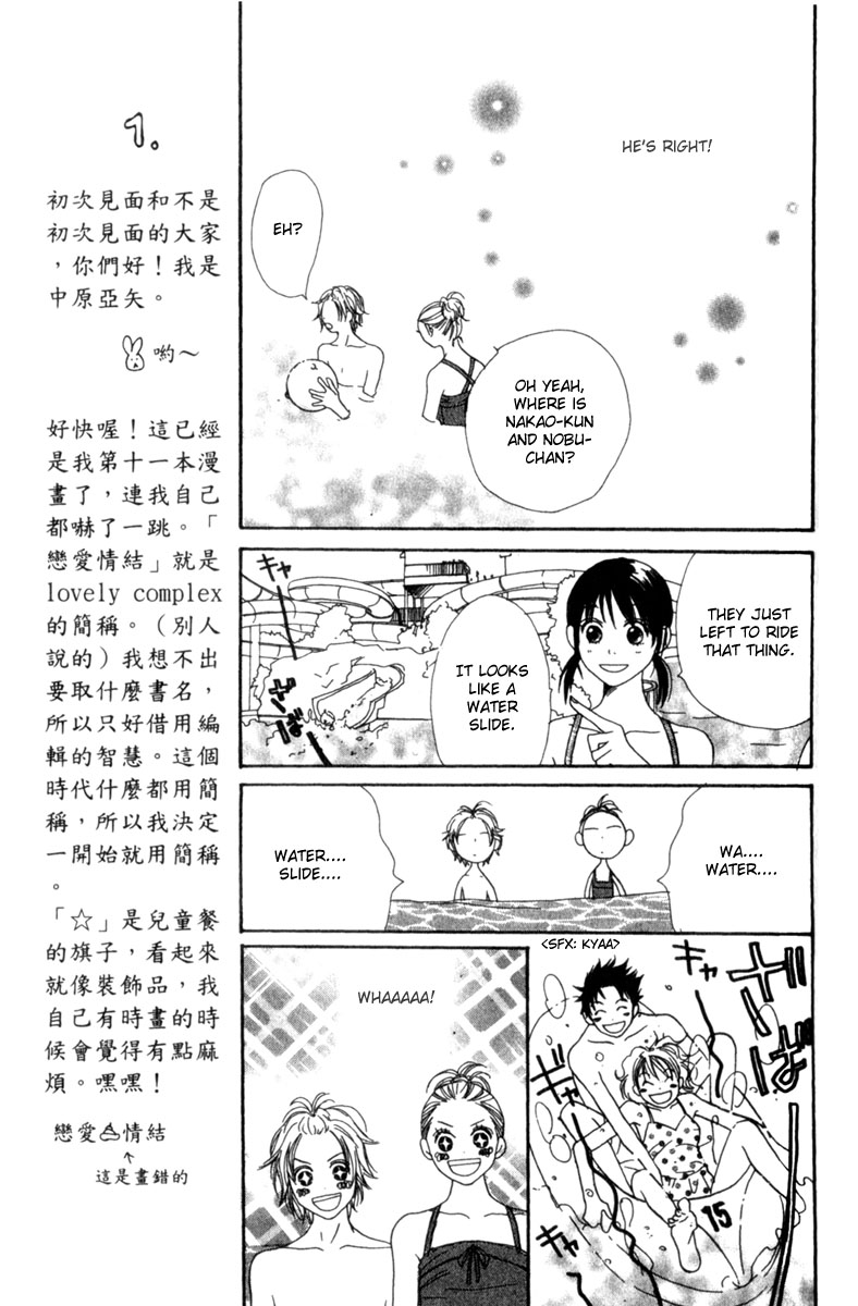 Lovely Complex Chapter 1 page 28 - Chapter 1