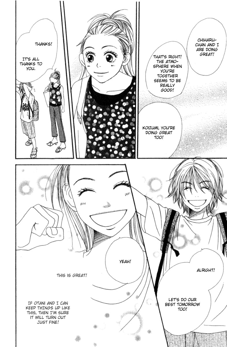 Lovely Complex Chapter 1 page 33 - Chapter 1