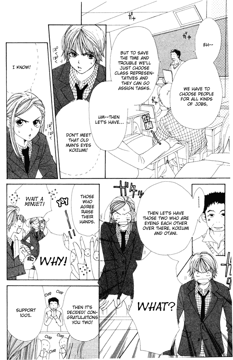 Lovely Complex Chapter 10 page 12 - Chapter 10