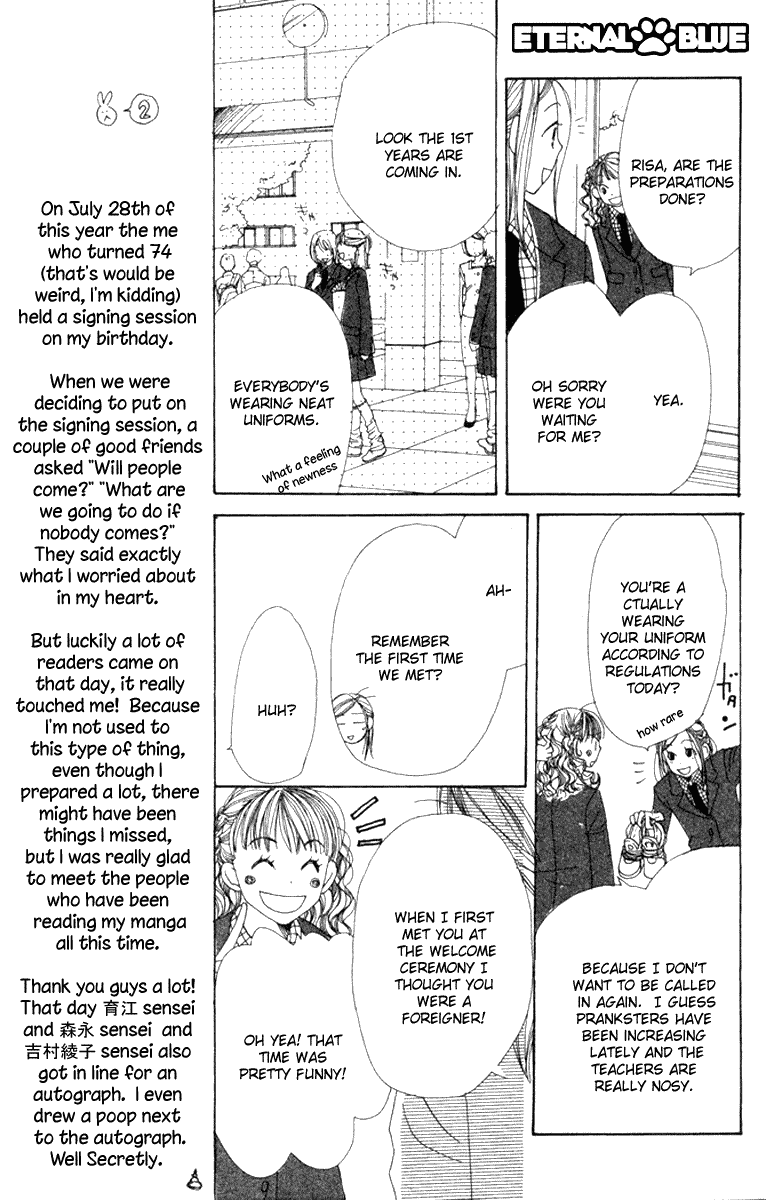 Lovely Complex Chapter 10 page 17 - Chapter 10