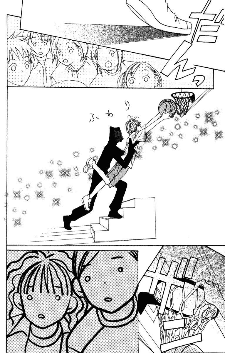 Lovely Complex Chapter 10 page 32 - Chapter 10