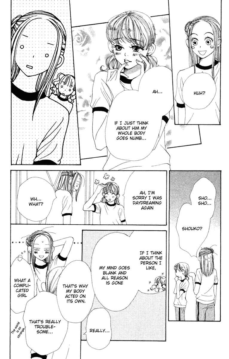 Lovely Complex Chapter 11 page 12 - Chapter 11