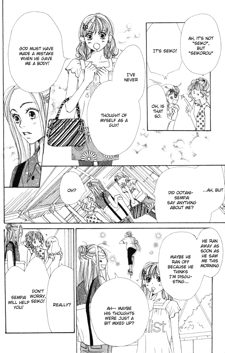 Lovely Complex Chapter 12 page 11 - Chapter 12