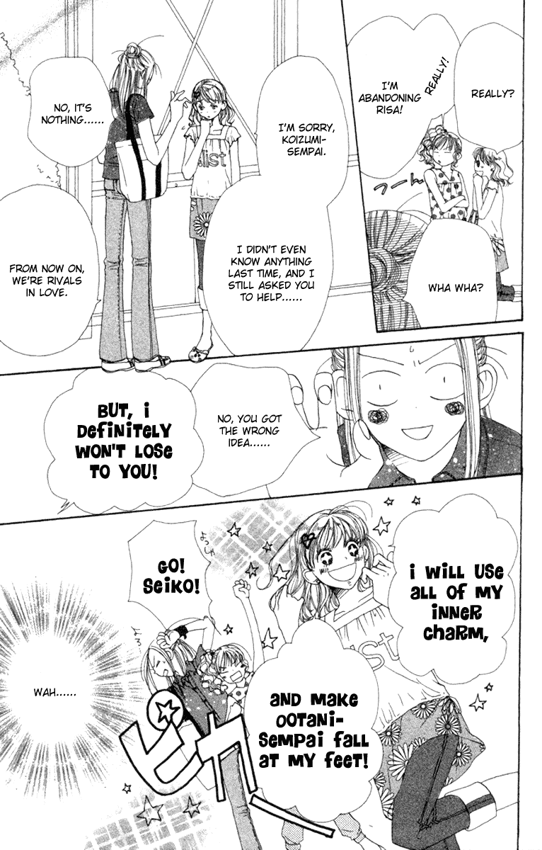 Lovely Complex Chapter 12 page 12 - Chapter 12