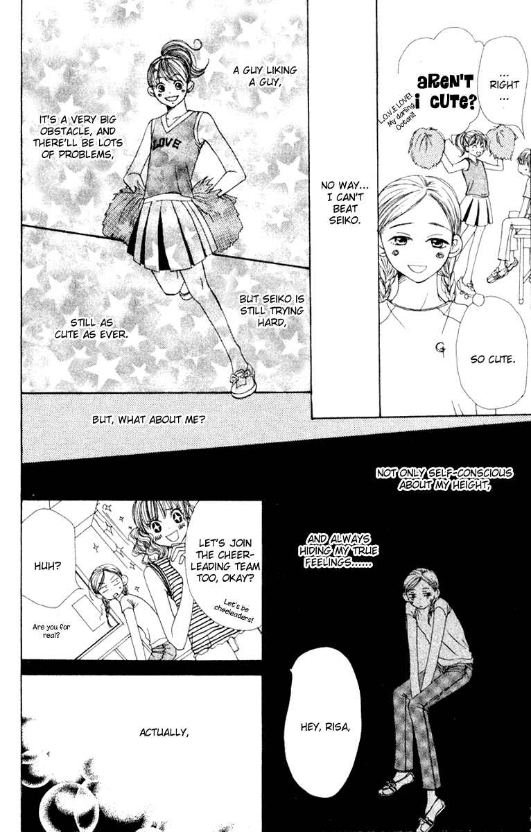 Lovely Complex Chapter 12 page 17 - Chapter 12