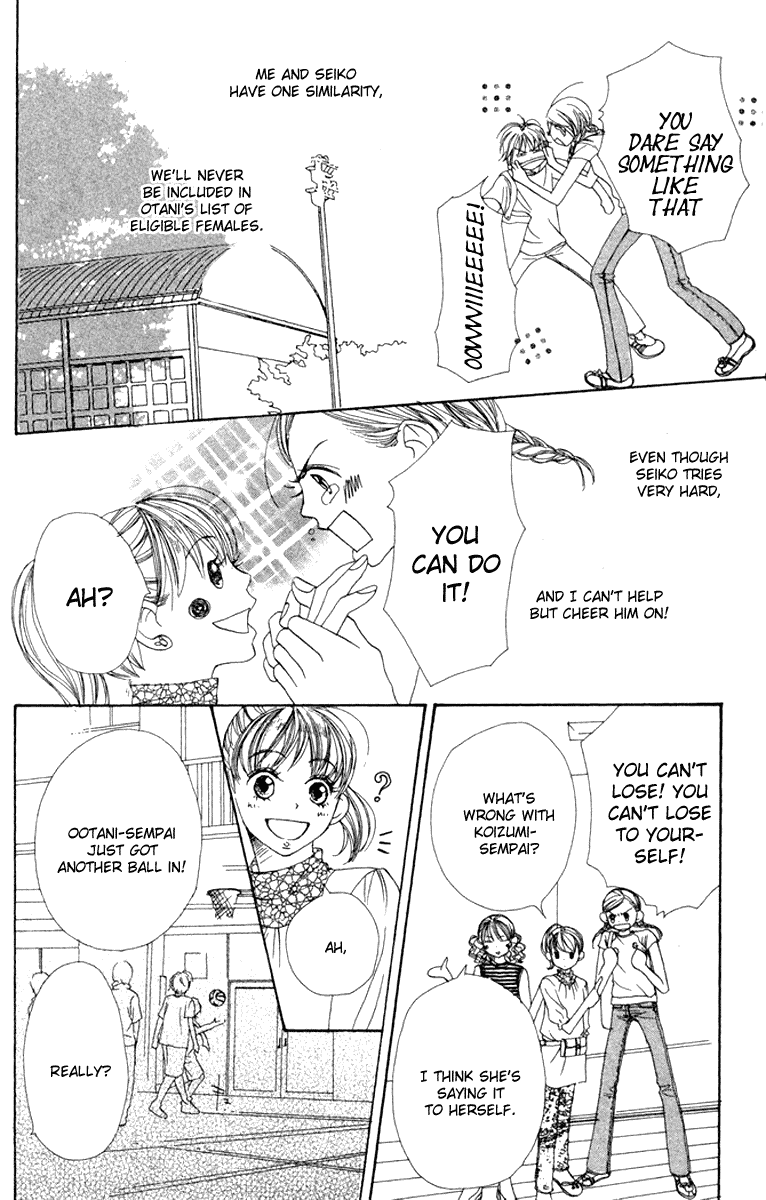 Lovely Complex Chapter 12 page 21 - Chapter 12