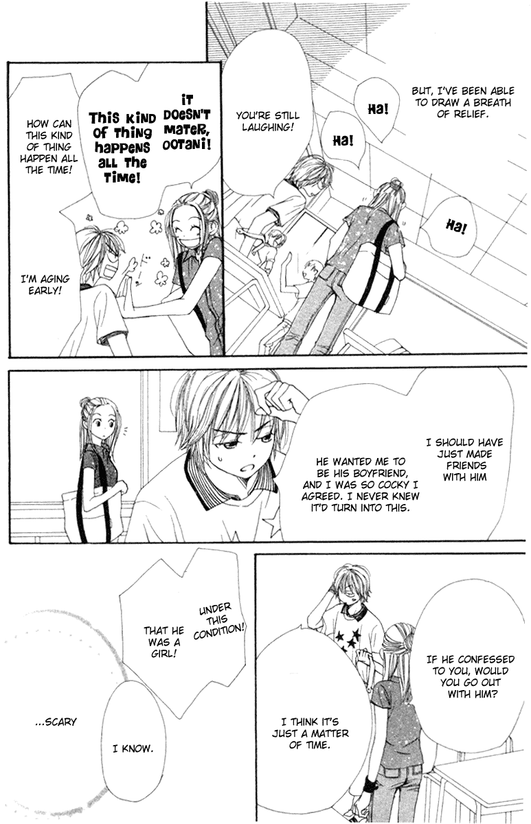 Lovely Complex Chapter 12 page 7 - Chapter 12