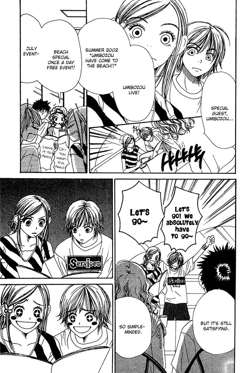 Lovely Complex Chapter 13 page 12 - Chapter 13