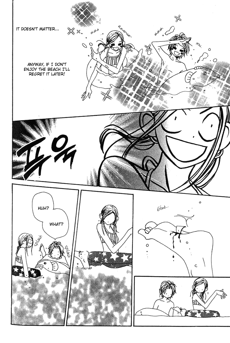 Lovely Complex Chapter 13 page 21 - Chapter 13