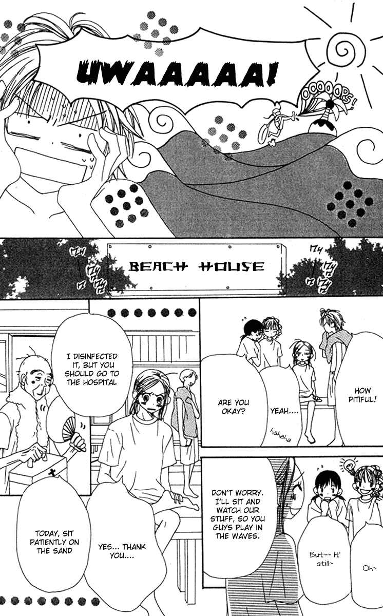 Lovely Complex Chapter 13 page 22 - Chapter 13