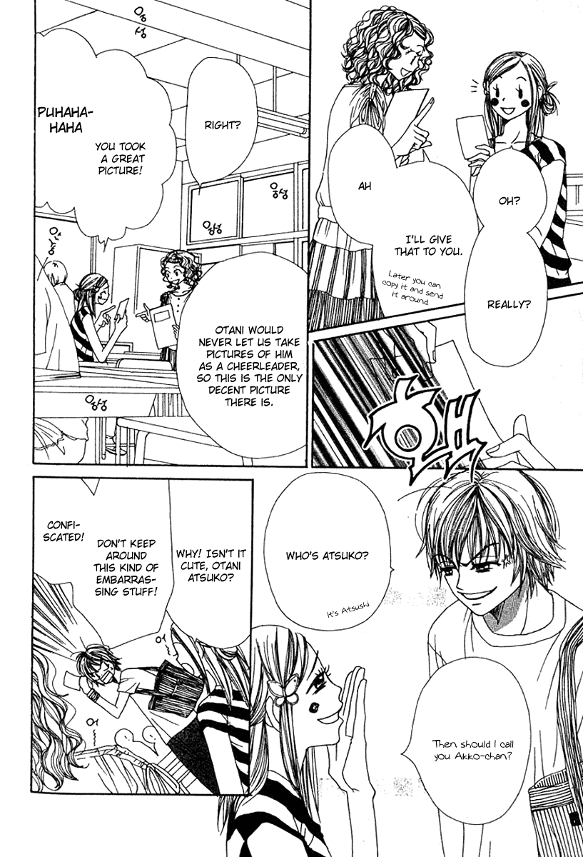 Lovely Complex Chapter 13 page 5 - Chapter 13