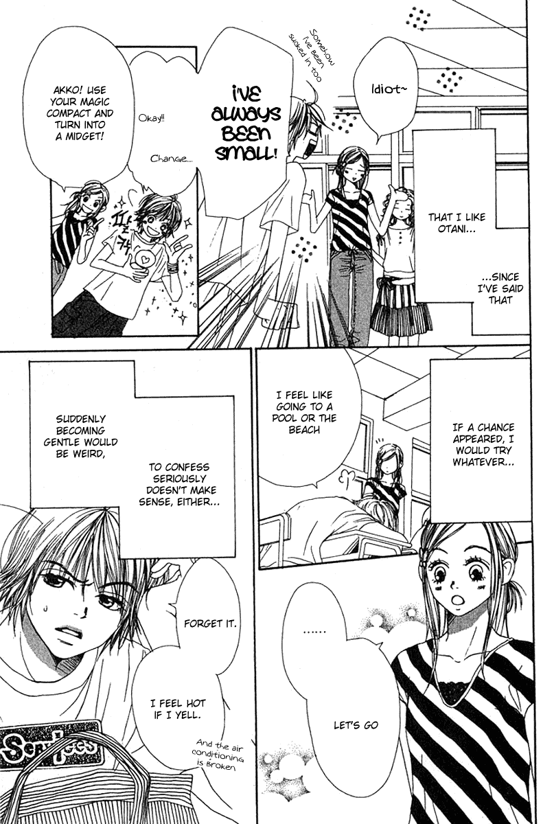 Lovely Complex Chapter 13 page 6 - Chapter 13