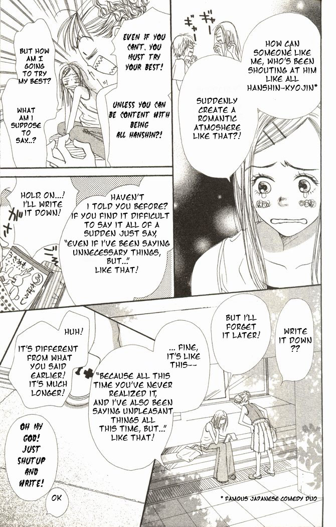 Lovely Complex Chapter 14 page 11 - Chapter 14