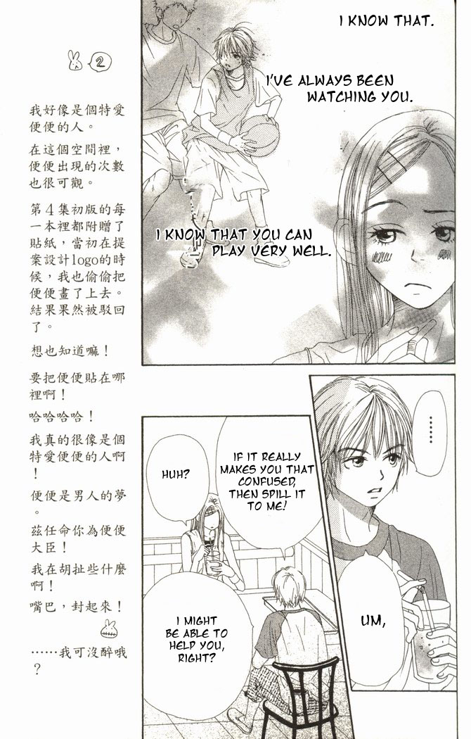 Lovely Complex Chapter 14 page 19 - Chapter 14