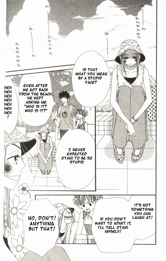 Lovely Complex Chapter 14 page 2 - Chapter 14