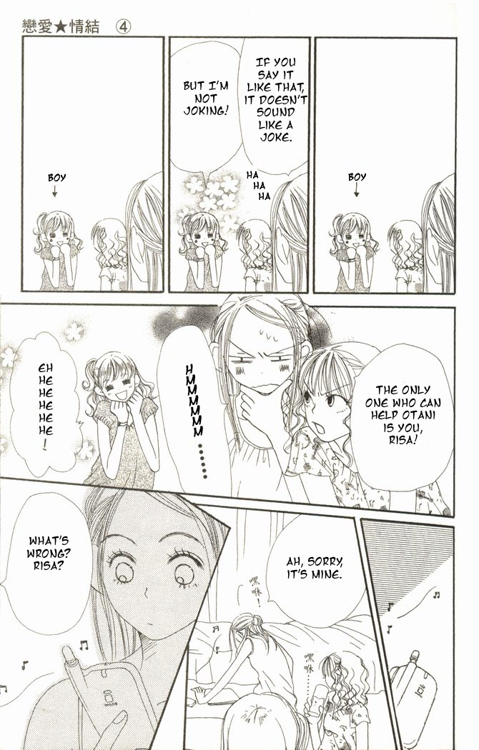 Lovely Complex Chapter 14 page 27 - Chapter 14