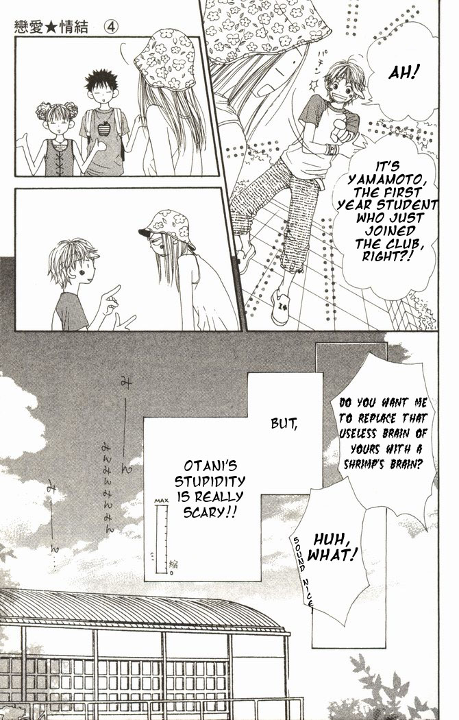 Lovely Complex Chapter 14 page 7 - Chapter 14