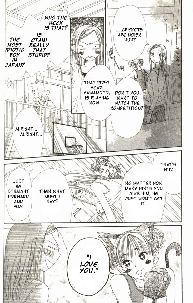 Lovely Complex Chapter 14 page 8 - Chapter 14